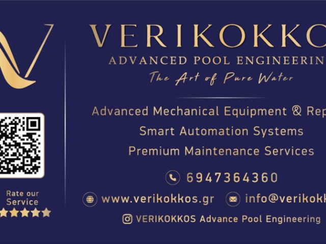 VERIKOKKOS ADVANCED POOL ENGINEERING